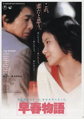 梅雨时节,电影,2024