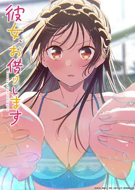 雨之子,动漫